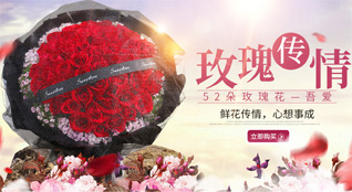 云南西双版纳州勐海县鲜花速递